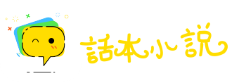 分鞋破镜网